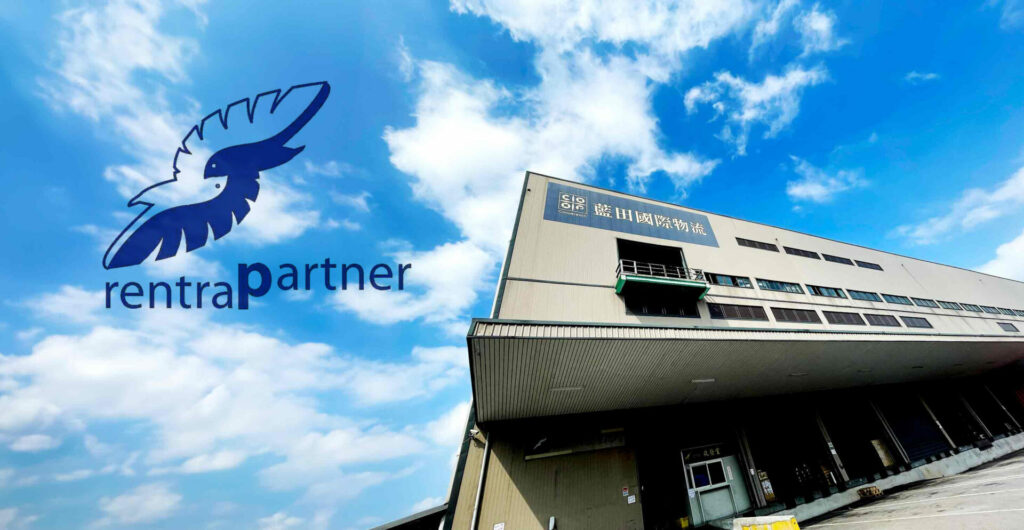 AsiaRF は、RentraPartner Logistics Co., Ltd. の無線ネットワーク機器の「ヘルスチェック」を実施しました。 